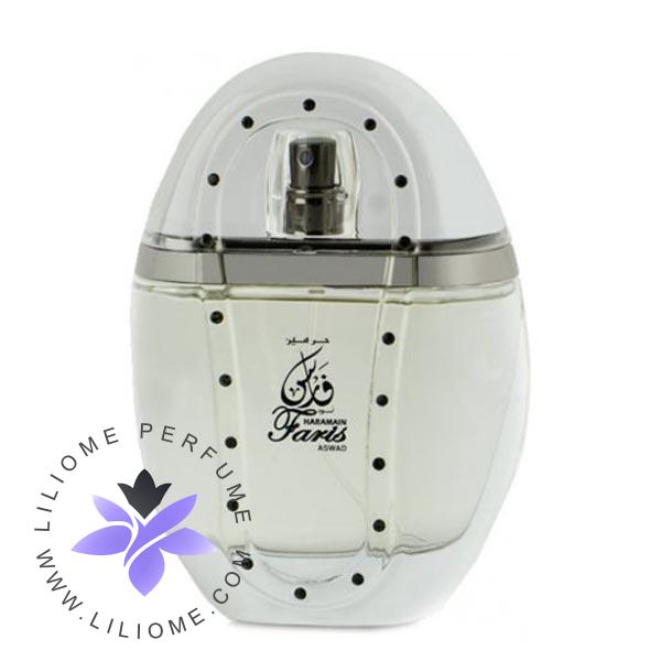 عطر ادکلن الحرمین فاریس اسود-Al Haramain Faris Aswad