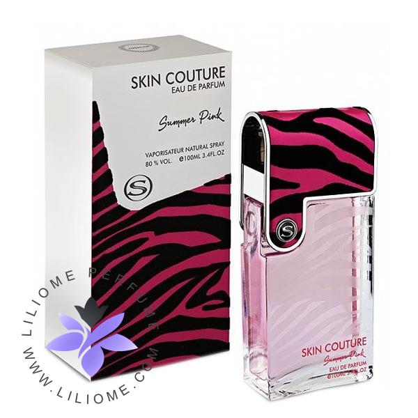 عطر ادکلن آرماف اسکین کوتور سامر پینک-Armaf Skin Couture Summer Pink