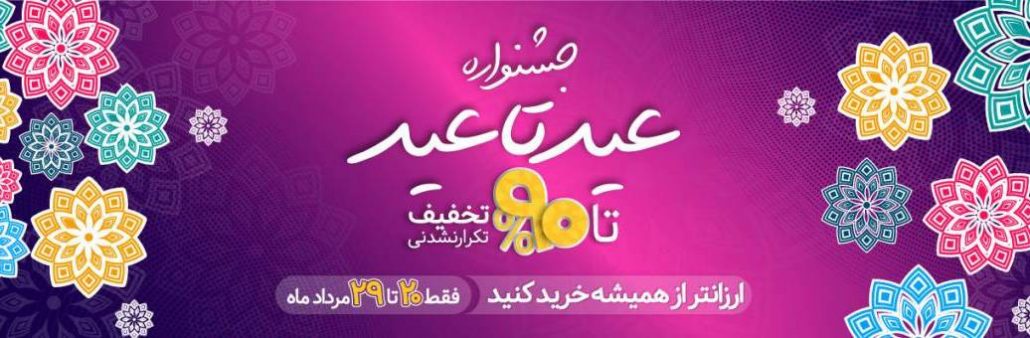 فروشگاه عطر ادکلن لیلیوم
