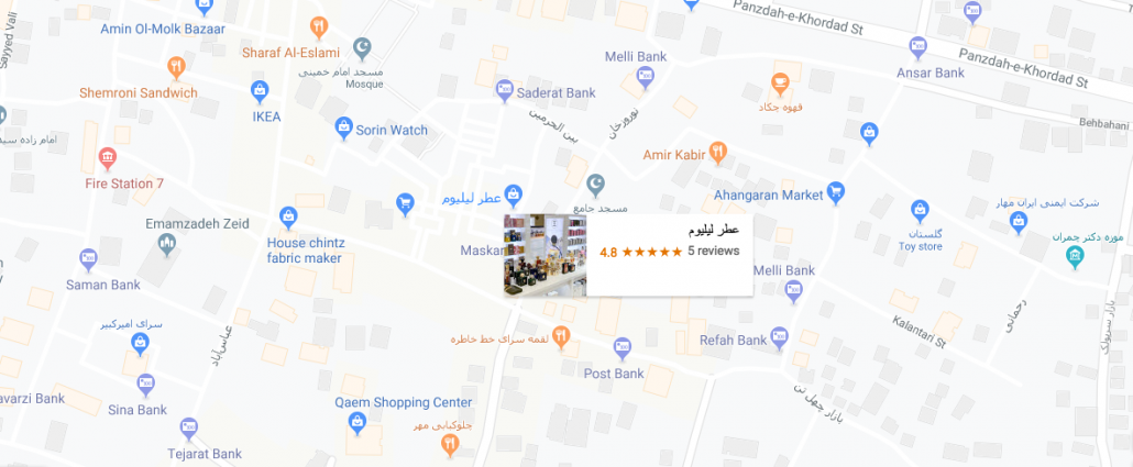 فروشگاه عطر ادکلن لیلیوم