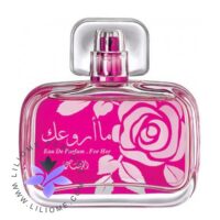 عطر ادکلن رصاصی ما اروعک زنانه | Rasasi Maa Arwaak Women
