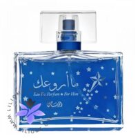 عطر ادکلن رصاصی ما اروعک مردانه | Rasasi Maa Arwaak Men