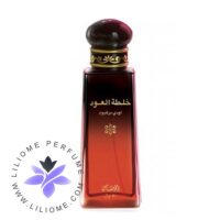 عطر ادکلن رصاصی خلطت ال عود | Rasasi Khaltat Al Oudh