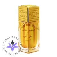 عطر ادکلن رصاصی خلطت ال خاصت | Rasasi Khaltat Al Khasa