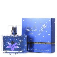 عطر ادکلن رصاصی ما اروعک مردانه | Rasasi Maa Arwaak Men