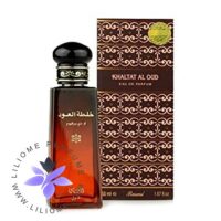 عطر ادکلن رصاصی خلطت ال عود | Rasasi Khaltat Al Oudh