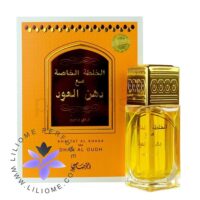 عطر ادکلن رصاصی خلطت ال خاصت | Rasasi Khaltat Al Khasa