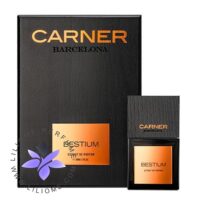 عطر ادکلن کارنر بارسلونا بستیوم | Carner Barcelona Bestium