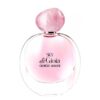 عطر ادکلن جورجیو آرمانی اسکای دی جیوا Giorgio Armani Sky di Gioia