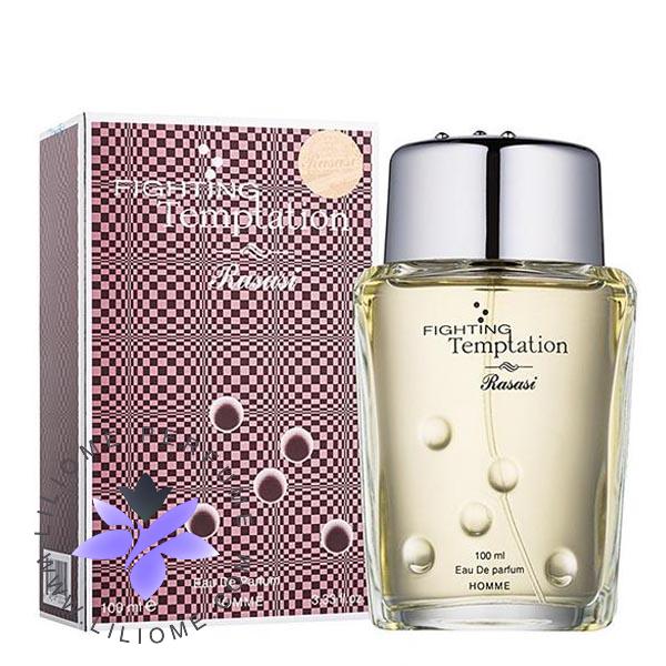 عطر ادکلن رصاصی فایتینگ تمپتیشن | Rasasi Fighting Temptation