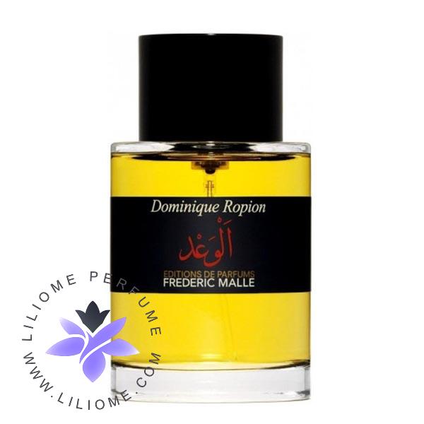 عطر ادکلن فردریک مال الوعد - پرامیس | Frederic Malle Promise