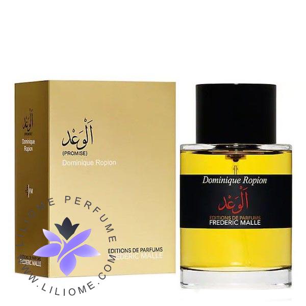 عطر ادکلن فردریک مال الوعد - پرامیس | Frederic Malle Promise
