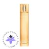 عطر ادکلن کلینیک کوکیز اند کیسز | Clinique Cookies & Kisses