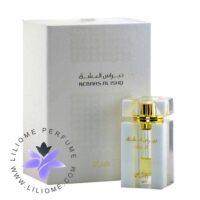 عطر ادکلن رصاصی نبراس العشق شروق | Rasasi Nebras Al Ishq Shorouk