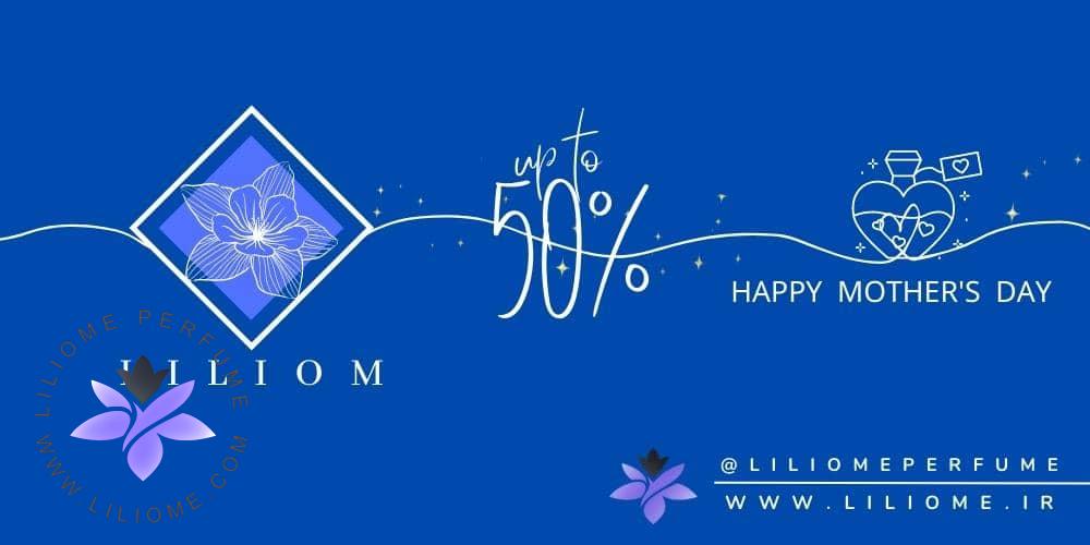 فروشگاه عطر ادکلن لیلیوم