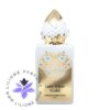 عطر ادکلن هامبرت لوکاس ۷۷۷ لیدی وایت اسنیک | Stéphane Humbert Lucas 777 Lady White Snake