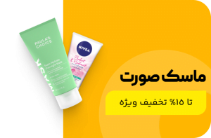 slide2 | عطر و ادکلن لیلیوم