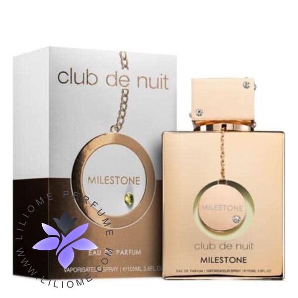 عطر ادکلن آرماف کلاب د نویت میلستون | Armaf Club de Nuit Milestone
