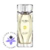 عطر ادکلن امشل نوبیا یلو | Emeshel Nubia Yellow