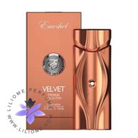 عطر ادکلن امشل ولوت | Emeshel Velvet