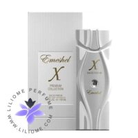 عطر ادکلن امشل ایکس | Emeshel X