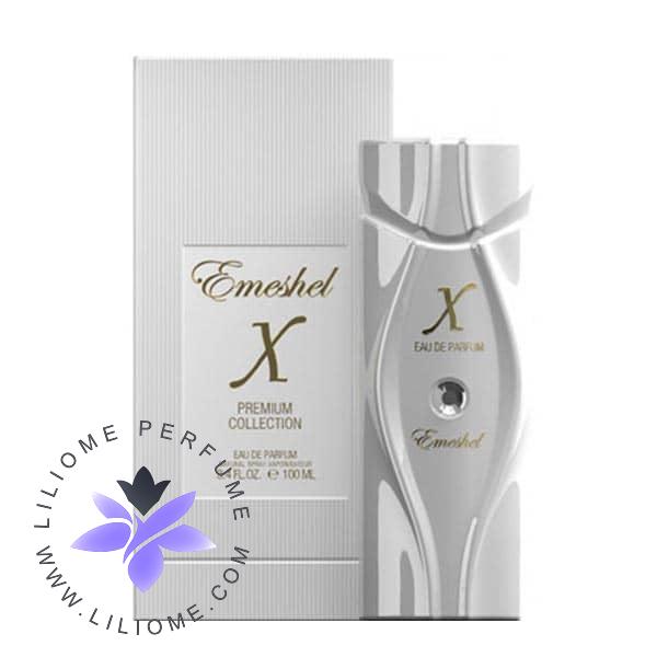 عطر ادکلن امشل ایکس | Emeshel X