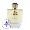 عطر ادکلن ریو سانبری (مشابه مارلی سدبری) | Rio Sunberry