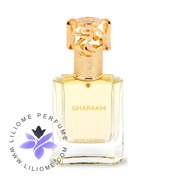عطر ادکلن سوئیس عربین غرام | Swiss Arabian Gharaam