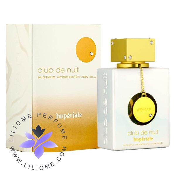عطر ادکلن آرماف کلاب د نویت وایت ایمپریال | Armaf Club de Nuit White Imperiale
