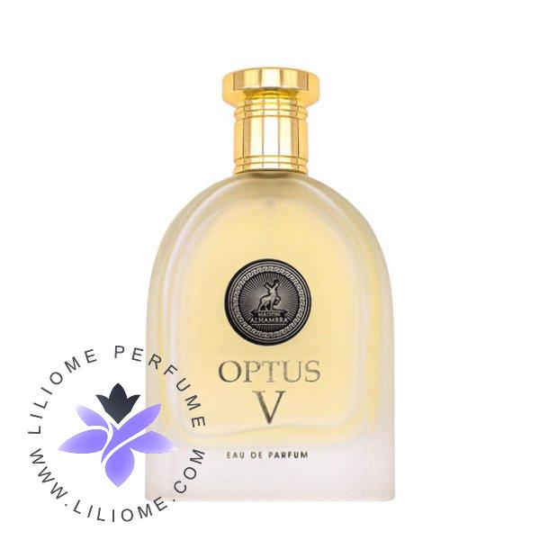 عطر ادکلن اَلحمرا اپتوس پنج (مشابه آمواج اوپوس پنج) | Alhambra Optus V