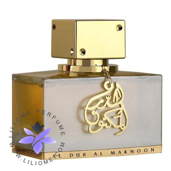 فروشگاه عطر ادکلن لیلیوم