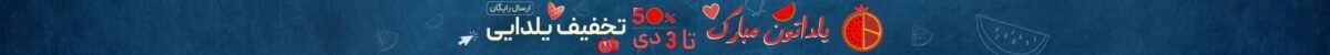فروشگاه عطر ادکلن لیلیوم