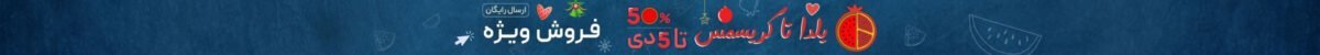 فروشگاه عطر ادکلن لیلیوم