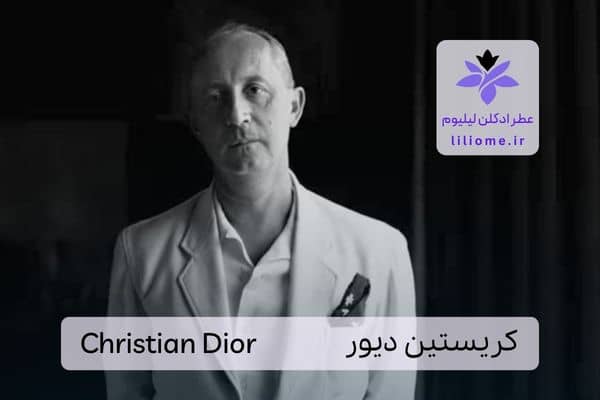 فروشگاه عطر ادکلن لیلیوم