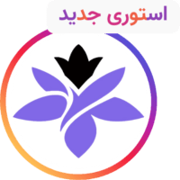 فروشگاه عطر ادکلن لیلیوم