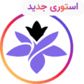 فروشگاه عطر ادکلن لیلیوم