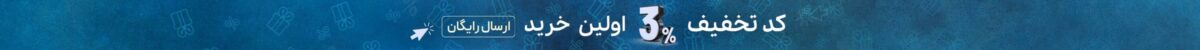فروشگاه عطر ادکلن لیلیوم