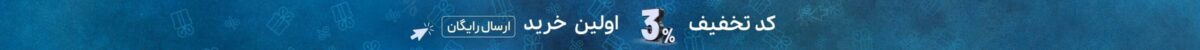 فروشگاه عطر ادکلن لیلیوم
