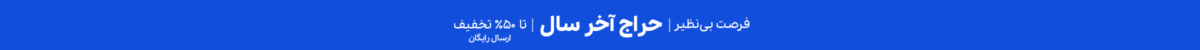 فروشگاه عطر ادکلن لیلیوم