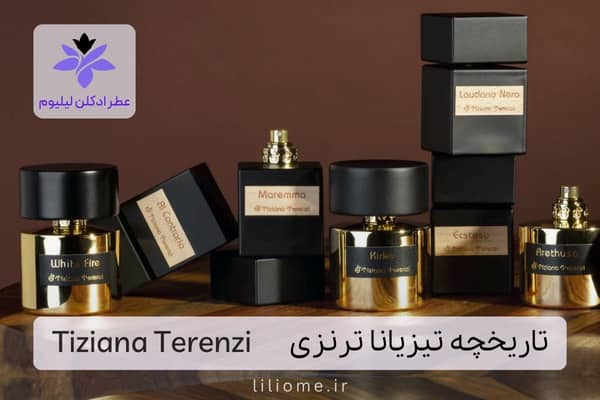فروشگاه عطر ادکلن لیلیوم