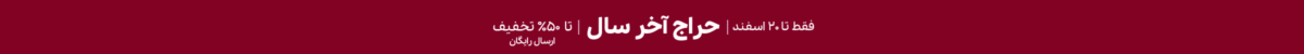 فروشگاه عطر ادکلن لیلیوم