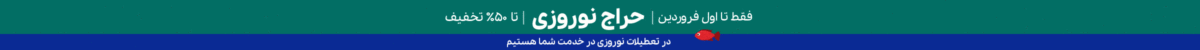 فروشگاه عطر ادکلن لیلیوم