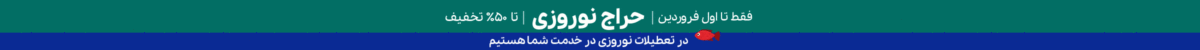 فروشگاه عطر ادکلن لیلیوم