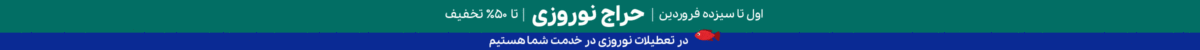 فروشگاه عطر ادکلن لیلیوم