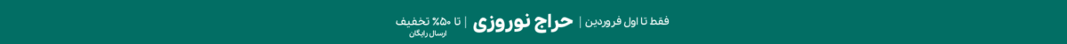 فروشگاه عطر ادکلن لیلیوم