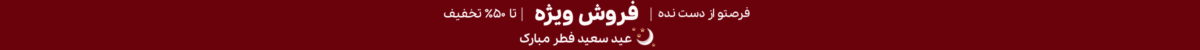 فروشگاه عطر ادکلن لیلیوم