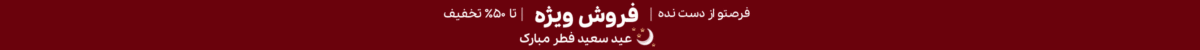 فروشگاه عطر ادکلن لیلیوم