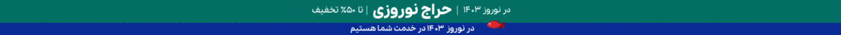 فروشگاه عطر ادکلن لیلیوم