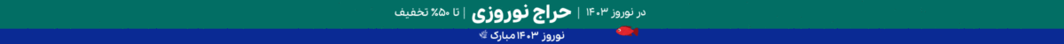 فروشگاه عطر ادکلن لیلیوم
