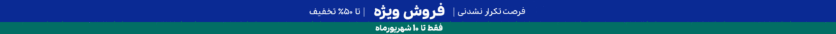 فروشگاه عطر ادکلن لیلیوم